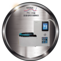 水質揮發(fā)性有機物的測定吹掃捕集